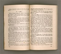 主要名稱：SÌN-GIÓNG ÚI-JÎN TOĀN/其他-其他名稱：信仰偉人伝圖檔，第19張，共87張