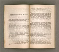 主要名稱：SÌN-GIÓNG ÚI-JÎN TOĀN/其他-其他名稱：信仰偉人伝圖檔，第23張，共87張