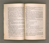 主要名稱：SÌN-GIÓNG ÚI-JÎN TOĀN/其他-其他名稱：信仰偉人伝圖檔，第34張，共87張