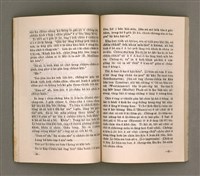 主要名稱：SÌN-GIÓNG ÚI-JÎN TOĀN/其他-其他名稱：信仰偉人伝圖檔，第44張，共87張