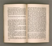 主要名稱：SÌN-GIÓNG ÚI-JÎN TOĀN/其他-其他名稱：信仰偉人伝圖檔，第71張，共87張