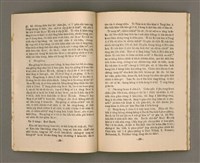 期刊名稱：SIN-HA̍K KAP KÀU-HŌE No.2/其他-其他名稱：神學kap教會  No.2圖檔，第18張，共54張