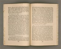 期刊名稱：SIN-HA̍K KAP KÀU-HŌE No.2/其他-其他名稱：神學kap教會  No.2圖檔，第21張，共54張