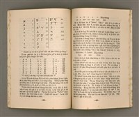 期刊名稱：SIN-HA̍K KAP KÀU-HŌE No.2/其他-其他名稱：神學kap教會  No.2圖檔，第34張，共54張