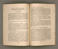 期刊名稱：SIN-HA̍K KAP KÀU-HŌE No.2/其他-其他名稱：神學kap教會  No.2圖檔，第43張，共54張