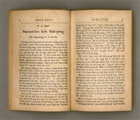 主要名稱：SÈNG-KENG SOÁN LIO̍K TĒ SAⁿ PÚN/其他-其他名稱：聖經選錄 第 3 本圖檔，第7張，共59張