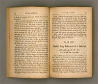 主要名稱：SÈNG-KENG SOÁN LIO̍K TĒ SAⁿ PÚN/其他-其他名稱：聖經選錄 第 3 本圖檔，第13張，共59張