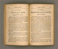 主要名稱：SÈNG-KENG SOÁN LIO̍K TĒ SAⁿ PÚN/其他-其他名稱：聖經選錄 第 3 本圖檔，第18張，共59張