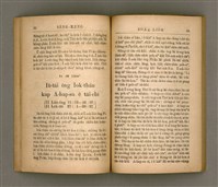 主要名稱：SÈNG-KENG SOÁN LIO̍K TĒ SAⁿ PÚN/其他-其他名稱：聖經選錄 第 3 本圖檔，第21張，共59張