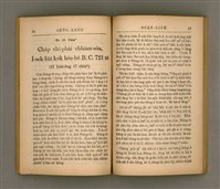 主要名稱：SÈNG-KENG SOÁN LIO̍K TĒ SAⁿ PÚN/其他-其他名稱：聖經選錄 第 3 本圖檔，第22張，共59張