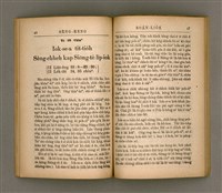 主要名稱：SÈNG-KENG SOÁN LIO̍K TĒ SAⁿ PÚN/其他-其他名稱：聖經選錄 第 3 本圖檔，第28張，共59張