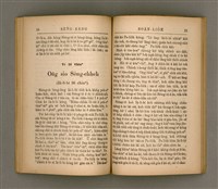 主要名稱：SÈNG-KENG SOÁN LIO̍K TĒ SAⁿ PÚN/其他-其他名稱：聖經選錄 第 3 本圖檔，第30張，共59張