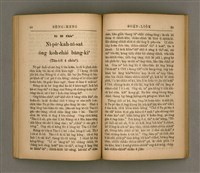 主要名稱：SÈNG-KENG SOÁN LIO̍K TĒ SAⁿ PÚN/其他-其他名稱：聖經選錄 第 3 本圖檔，第39張，共59張