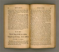 主要名稱：SÈNG-KENG SOÁN LIO̍K TĒ SAⁿ PÚN/其他-其他名稱：聖經選錄 第 3 本圖檔，第43張，共59張