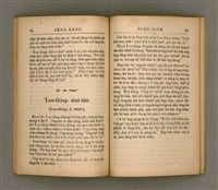 主要名稱：SÈNG-KENG SOÁN LIO̍K TĒ SAⁿ PÚN/其他-其他名稱：聖經選錄 第 3 本圖檔，第49張，共59張