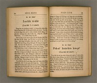 主要名稱：SÈNG-KENG SOÁN LIO̍K TĒ SAⁿ PÚN/其他-其他名稱：聖經選錄 第 3 本圖檔，第52張，共59張