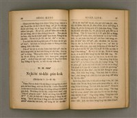 主要名稱：SÈNG-KENG SOÁN LIO̍K TĒ SAⁿ PÚN/其他-其他名稱：聖經選錄 第 3 本圖檔，第53張，共59張