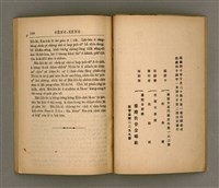 主要名稱：SÈNG-KENG SOÁN LIO̍K TĒ SAⁿ PÚN/其他-其他名稱：聖經選錄 第 3 本圖檔，第58張，共59張