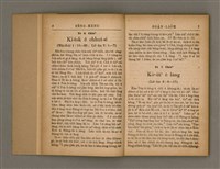 主要名稱：SÈNG-KENG SOÁN LIO̍K TĒ SÌ PÚN/其他-其他名稱：聖經選錄 第 4 本圖檔，第7張，共71張