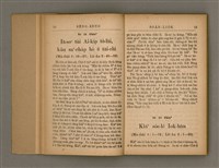 主要名稱：SÈNG-KENG SOÁN LIO̍K TĒ SÌ PÚN/其他-其他名稱：聖經選錄 第 4 本圖檔，第10張，共71張