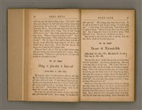 主要名稱：SÈNG-KENG SOÁN LIO̍K TĒ SÌ PÚN/其他-其他名稱：聖經選錄 第 4 本圖檔，第18張，共71張