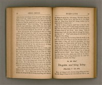 主要名稱：SÈNG-KENG SOÁN LIO̍K TĒ SÌ PÚN/其他-其他名稱：聖經選錄 第 4 本圖檔，第26張，共71張