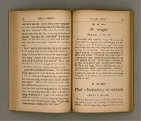 主要名稱：SÈNG-KENG SOÁN LIO̍K TĒ SÌ PÚN/其他-其他名稱：聖經選錄 第 4 本圖檔，第29張，共71張