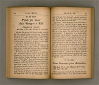 主要名稱：SÈNG-KENG SOÁN LIO̍K TĒ SÌ PÚN/其他-其他名稱：聖經選錄 第 4 本圖檔，第39張，共71張