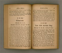 主要名稱：SÈNG-KENG SOÁN LIO̍K TĒ SÌ PÚN/其他-其他名稱：聖經選錄 第 4 本圖檔，第41張，共71張