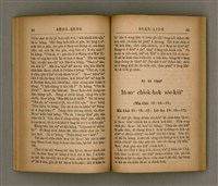 主要名稱：SÈNG-KENG SOÁN LIO̍K TĒ SÌ PÚN/其他-其他名稱：聖經選錄 第 4 本圖檔，第50張，共71張