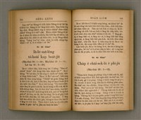 主要名稱：SÈNG-KENG SOÁN LIO̍K TĒ SÌ PÚN/其他-其他名稱：聖經選錄 第 4 本圖檔，第57張，共71張