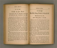 主要名稱：SÈNG-KENG SOÁN LIO̍K TĒ SÌ PÚN/其他-其他名稱：聖經選錄 第 4 本圖檔，第62張，共71張