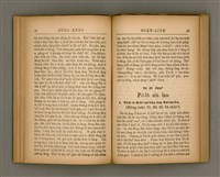 主要名稱：SÈNG-KENG SOÁN LIO̍K TĒ GŌ͘  PÚN/其他-其他名稱：聖經選錄 第 5 本圖檔，第25張，共42張