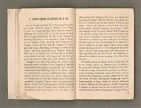 主要名稱：SÈNG-KENG SĪ SÍM-MI̍H?/其他-其他名稱：聖經是sím-mi̍h？圖檔，第8張，共33張