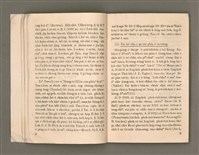 主要名稱：SÈNG-KENG SĪ SÍM-MI̍H?/其他-其他名稱：聖經是sím-mi̍h？圖檔，第10張，共33張