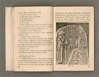 主要名稱：SÈNG-KENG SĪ SÍM-MI̍H?/其他-其他名稱：聖經是sím-mi̍h？圖檔，第14張，共33張