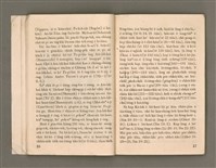 主要名稱：SÈNG-KENG SĪ SÍM-MI̍H?/其他-其他名稱：聖經是sím-mi̍h？圖檔，第15張，共33張