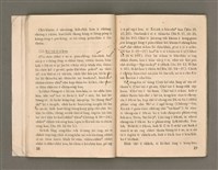 主要名稱：SÈNG-KENG SĪ SÍM-MI̍H?/其他-其他名稱：聖經是sím-mi̍h？圖檔，第15張，共33張