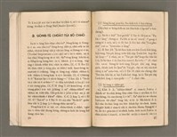 主要名稱：SÈNG-KENG SĪ SÍM-MI̍H?/其他-其他名稱：聖經是sím-mi̍h？圖檔，第19張，共33張