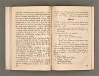 主要名稱：SÈNG-KENG SĪ SÍM-MI̍H?/其他-其他名稱：聖經是sím-mi̍h？圖檔，第21張，共33張