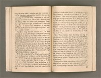 主要名稱：SÈNG-KENG SĪ SÍM-MI̍H?/其他-其他名稱：聖經是sím-mi̍h？圖檔，第25張，共33張