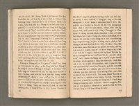 主要名稱：SÈNG-KENG SĪ SÍM-MI̍H?/其他-其他名稱：聖經是sím-mi̍h？圖檔，第27張，共33張