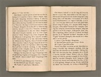 主要名稱：SÈNG-KENG SĪ SÍM-MI̍H?/其他-其他名稱：聖經是sím-mi̍h？圖檔，第29張，共33張