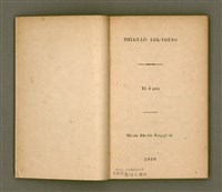 主要名稱：THIAN-LŌ͘ LE̍K-THÊNG TĒ JĪ KOÀN/其他-其他名稱：天路歷程 第2卷圖檔，第3張，共94張