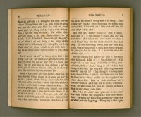 主要名稱：THIAN-LŌ͘ LE̍K-THÊNG TĒ JĪ KOÀN/其他-其他名稱：天路歷程 第2卷圖檔，第9張，共94張