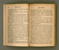 主要名稱：THIAN-LŌ͘ LE̍K-THÊNG TĒ JĪ KOÀN/其他-其他名稱：天路歷程 第2卷圖檔，第14張，共94張