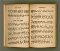 主要名稱：THIAN-LŌ͘ LE̍K-THÊNG TĒ JĪ KOÀN/其他-其他名稱：天路歷程 第2卷圖檔，第15張，共94張