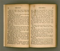 主要名稱：THIAN-LŌ͘ LE̍K-THÊNG TĒ JĪ KOÀN/其他-其他名稱：天路歷程 第2卷圖檔，第18張，共94張