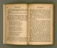 主要名稱：THIAN-LŌ͘ LE̍K-THÊNG TĒ JĪ KOÀN/其他-其他名稱：天路歷程 第2卷圖檔，第21張，共94張