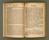 主要名稱：THIAN-LŌ͘ LE̍K-THÊNG TĒ JĪ KOÀN/其他-其他名稱：天路歷程 第2卷圖檔，第33張，共94張